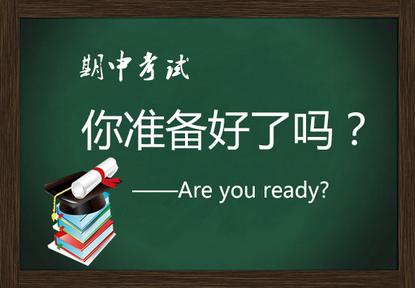 期中考試必備知識點之語文篇，小學(xué)的語文知識筆記重點都在這里了