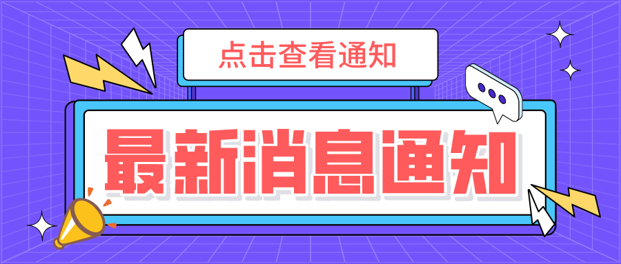 收官！秋季課程完滿結(jié)束，快樂寒假等你開啟！